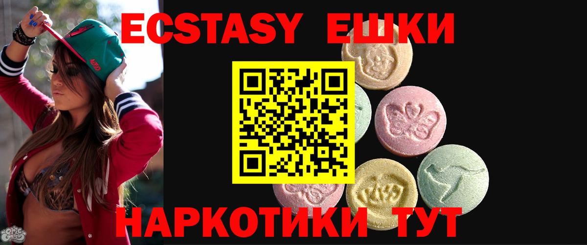 МЕФ  NBOMe  ГАШИШ  Мефедрон кристаллы  Вход с VPN  Бошки Шишки  Похвистнево  АМФ  