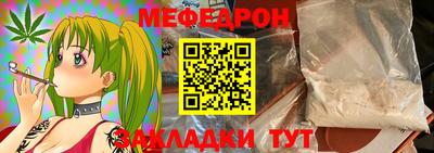 дмт Вышний Волочёк