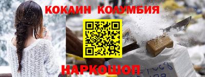 бутират Владимир