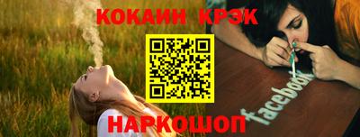 кокс Вязьма
