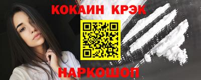 бутират Владимир