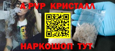 кокс Вязьма