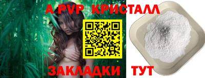 дмт Вышний Волочёк