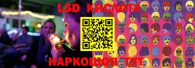 кокс Вязьма