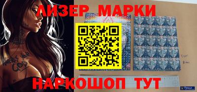 кокс Вязьма