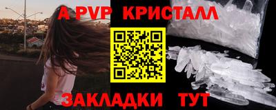 бутират Владимир