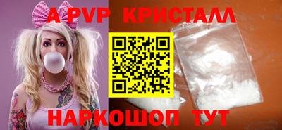 скорость mdpv Вязники