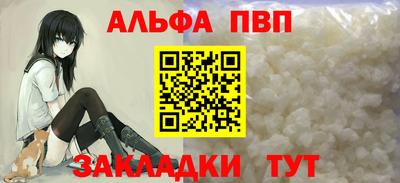 мяу мяу мука Владикавказ