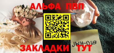 дмт Вышний Волочёк