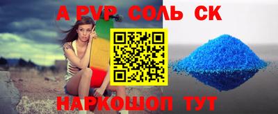 круглые Владивосток