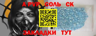 кокс Вязьма