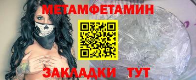 дмт Вышний Волочёк