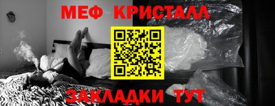дмт Вышний Волочёк