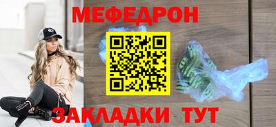 круглые Владивосток