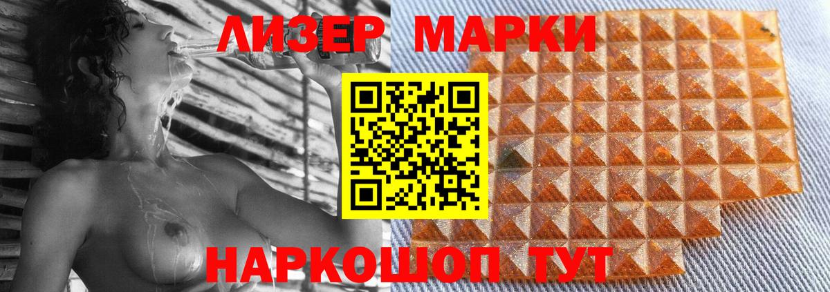 LSD-25 экстази кислота  LSD-25 экстази кислота  Похвистнево  Вход с VPN 