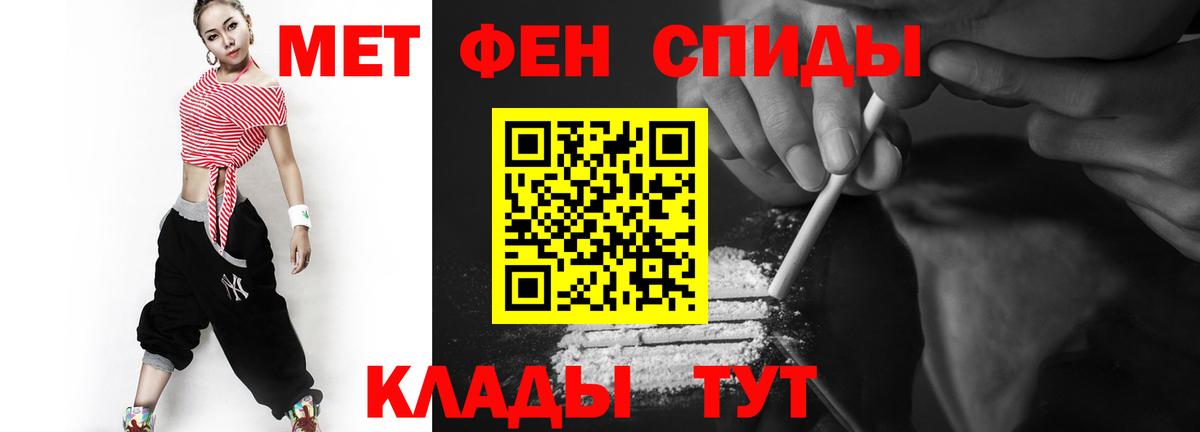 Первитин пудра  Первитин пудра  Вход с VPN  Похвистнево 