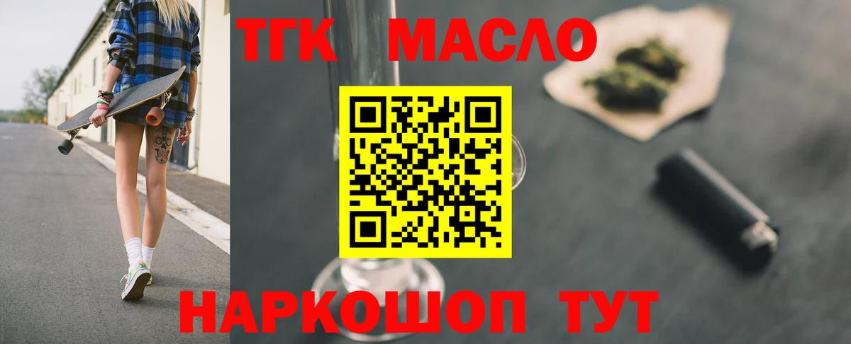Кокаин Похвистнево