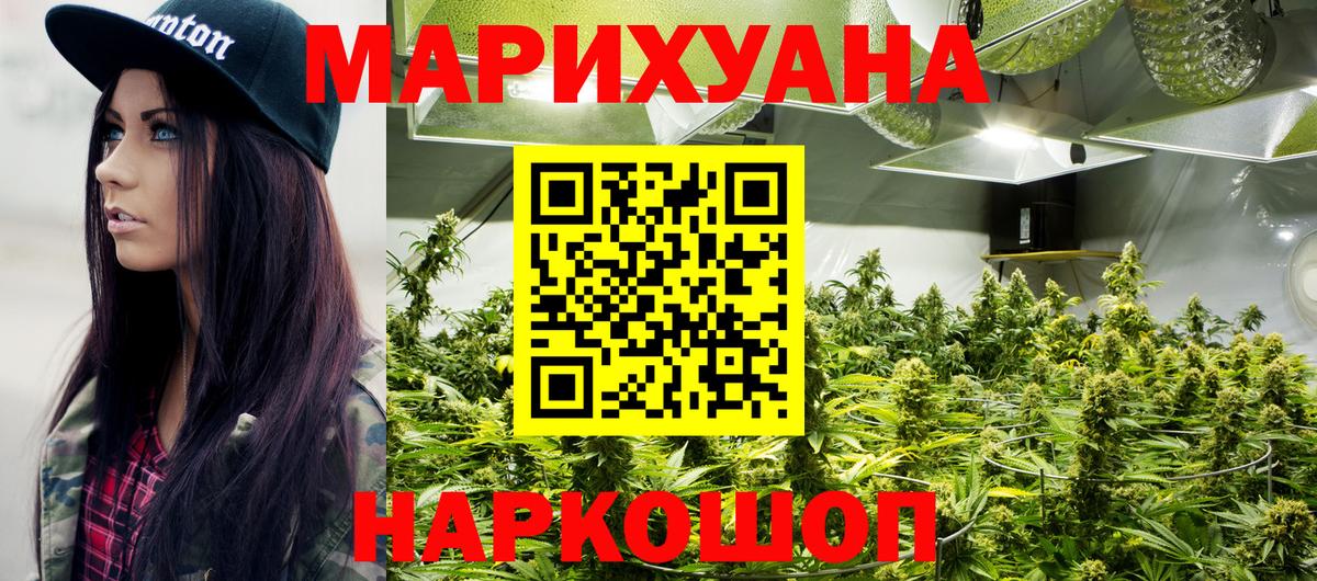 МАРИХУАНА Bruce Banner  Вход с VPN  Канабис ГИДРОПОН  МАРИХУАНА Ganja  Похвистнево  МАРИХУАНА план 