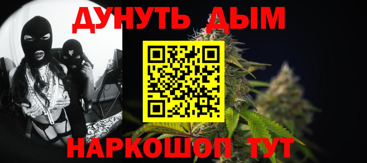 Шишки марихуана план Похвистнево
